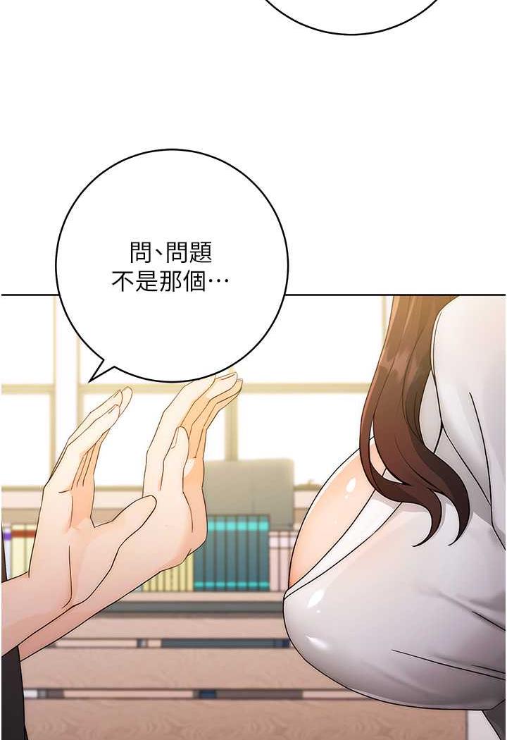 136P - 练爱选择题