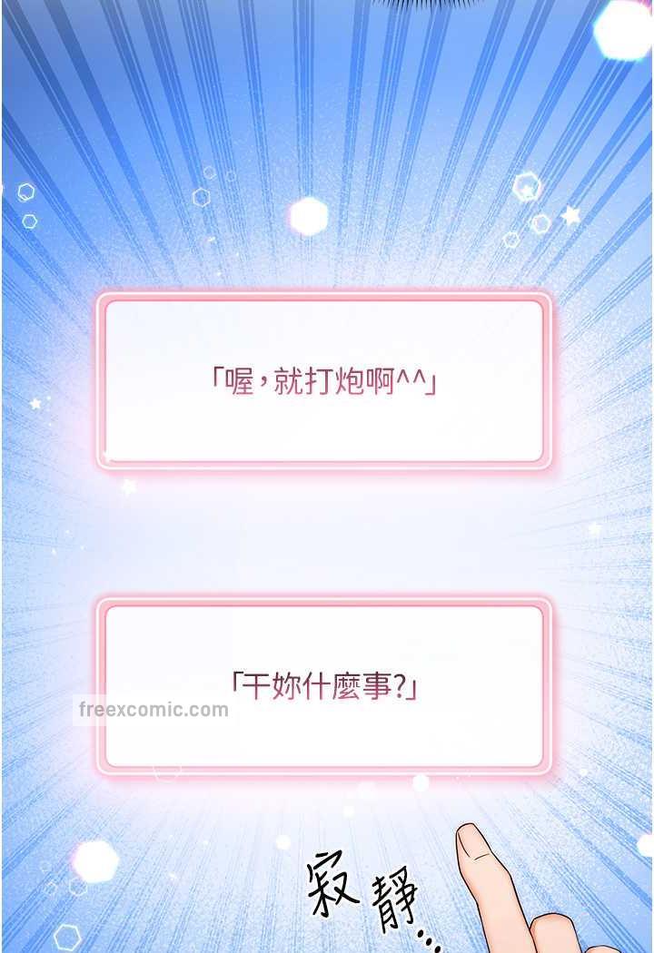 13P - 练爱选择题