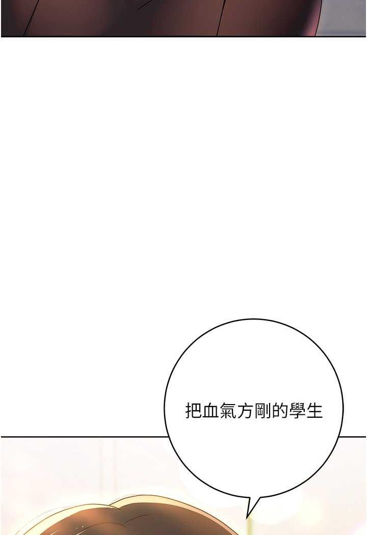 144P - 练爱选择题