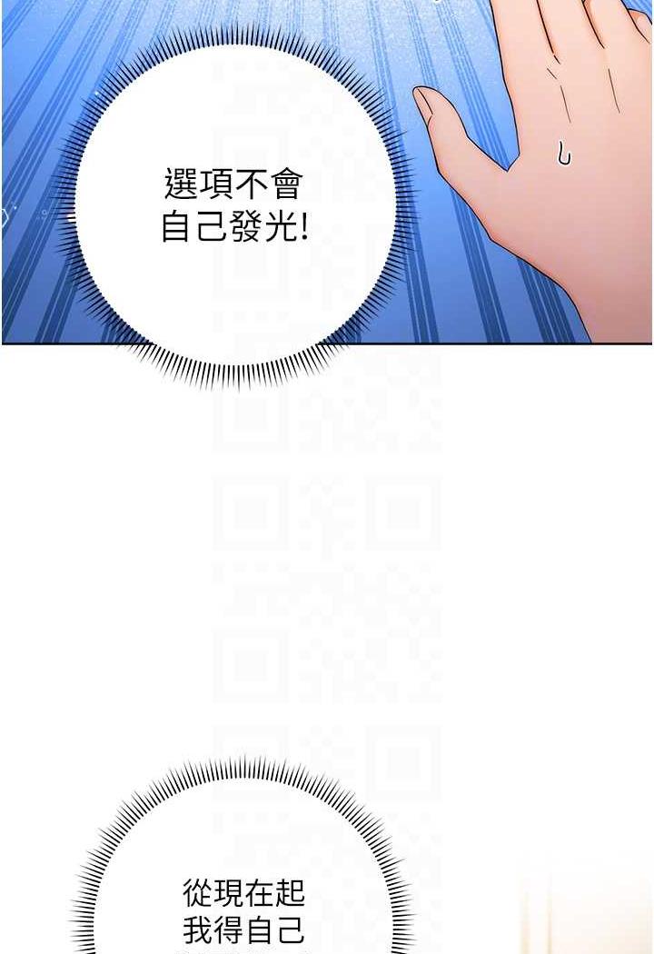 14P - 练爱选择题