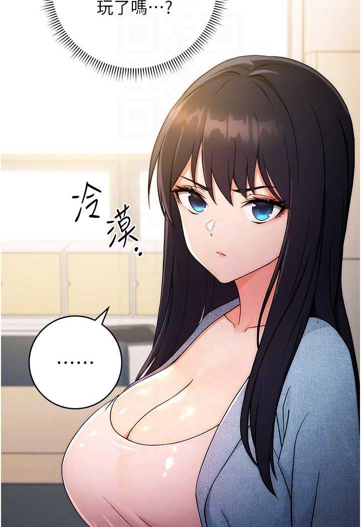 15P - 练爱选择题