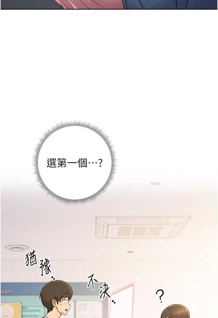16P - 练爱选择题