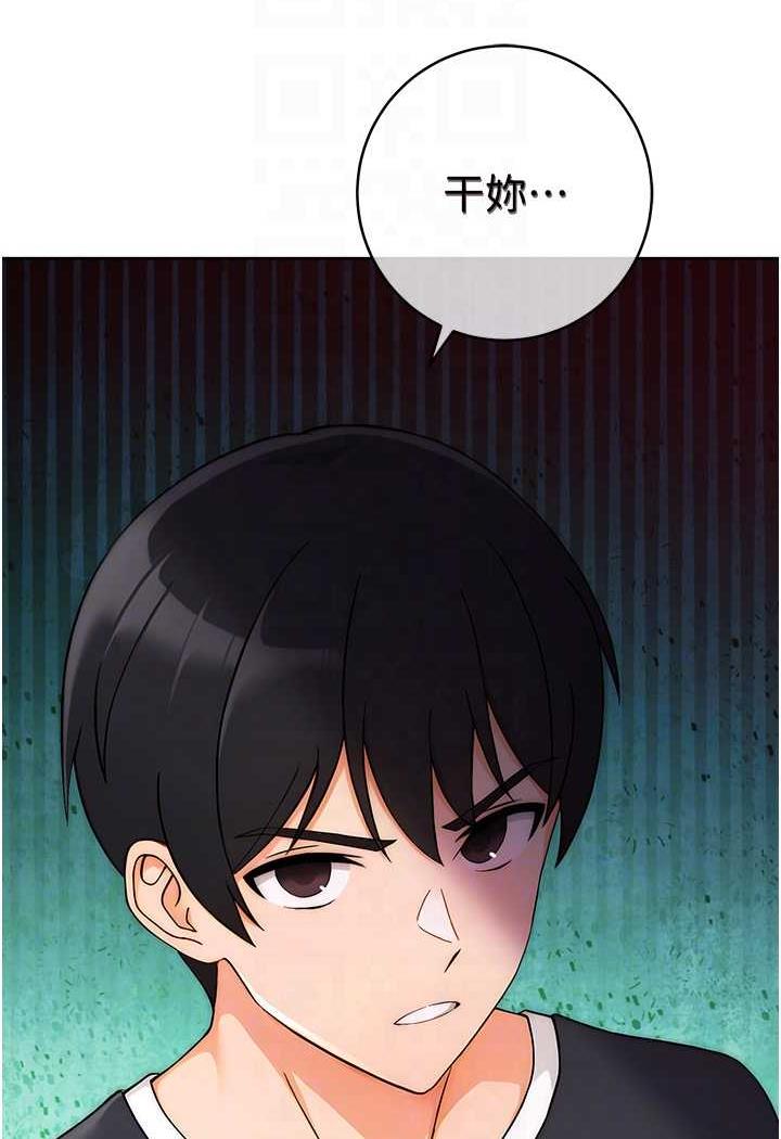 25P - 练爱选择题