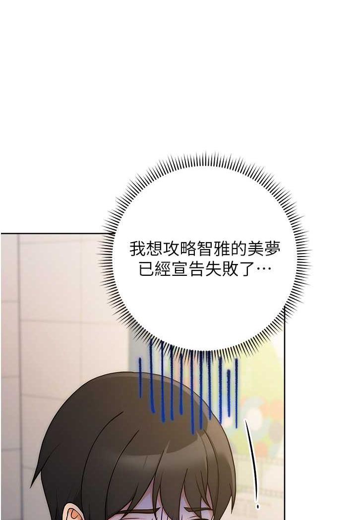 38P - 练爱选择题