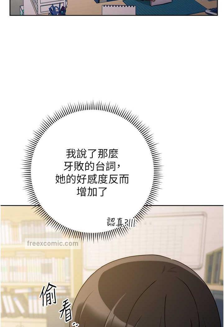 49P - 练爱选择题