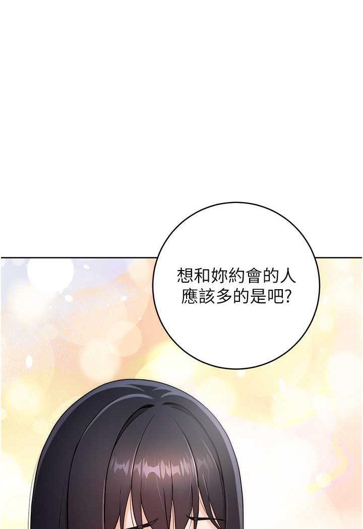 51P - 练爱选择题