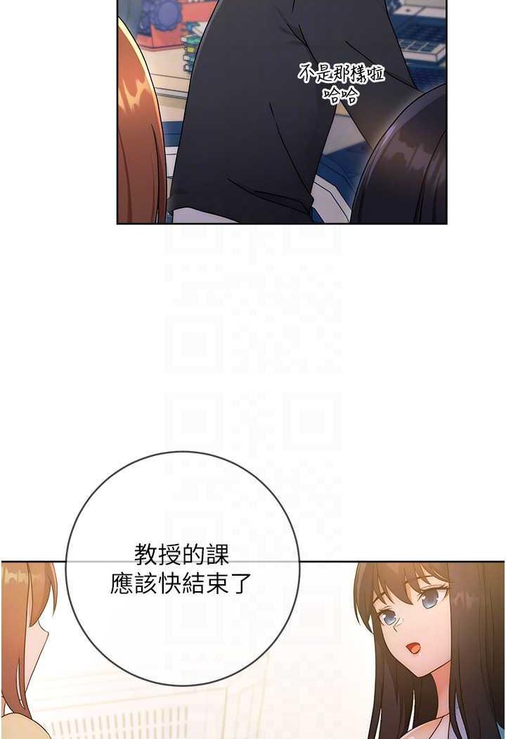 54P - 练爱选择题