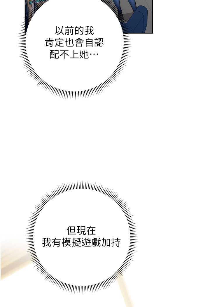 58P - 练爱选择题