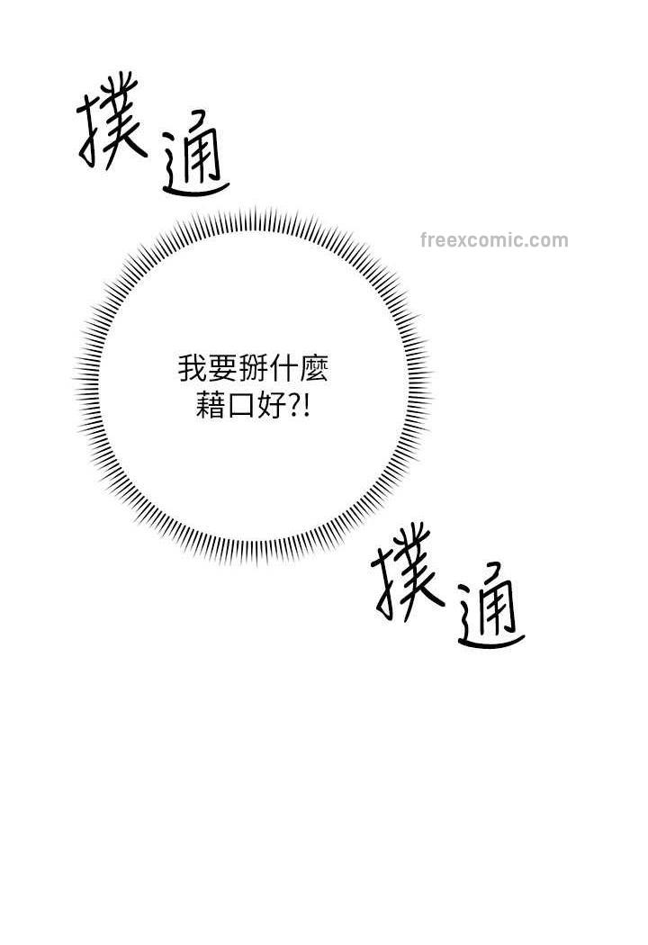 5P - 练爱选择题