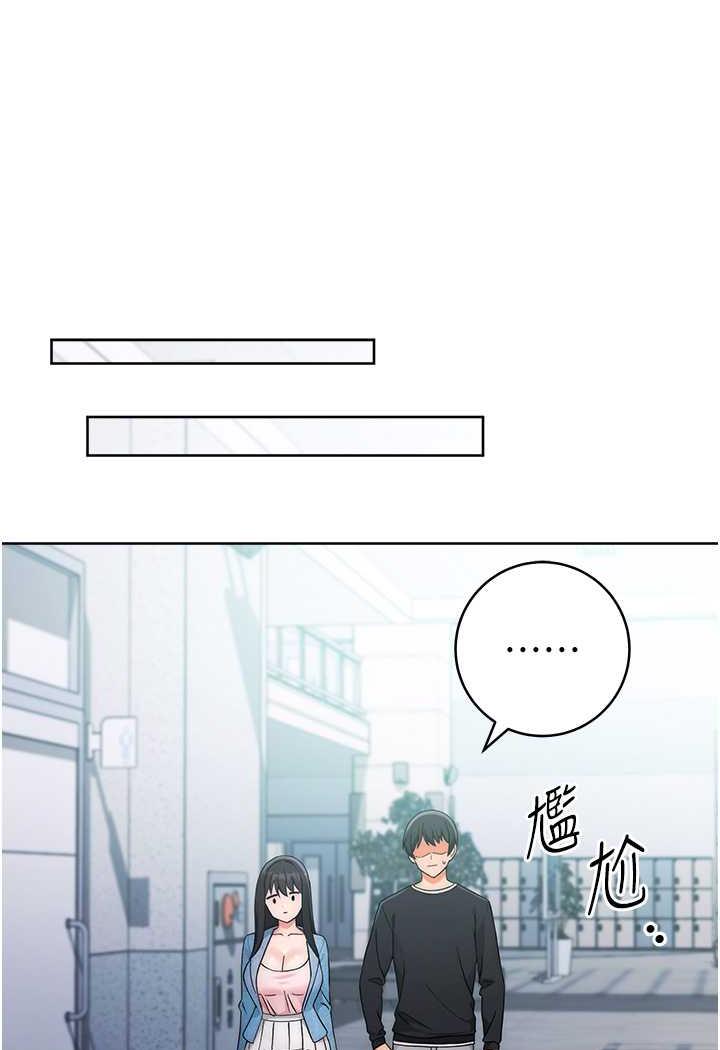 73P - 练爱选择题