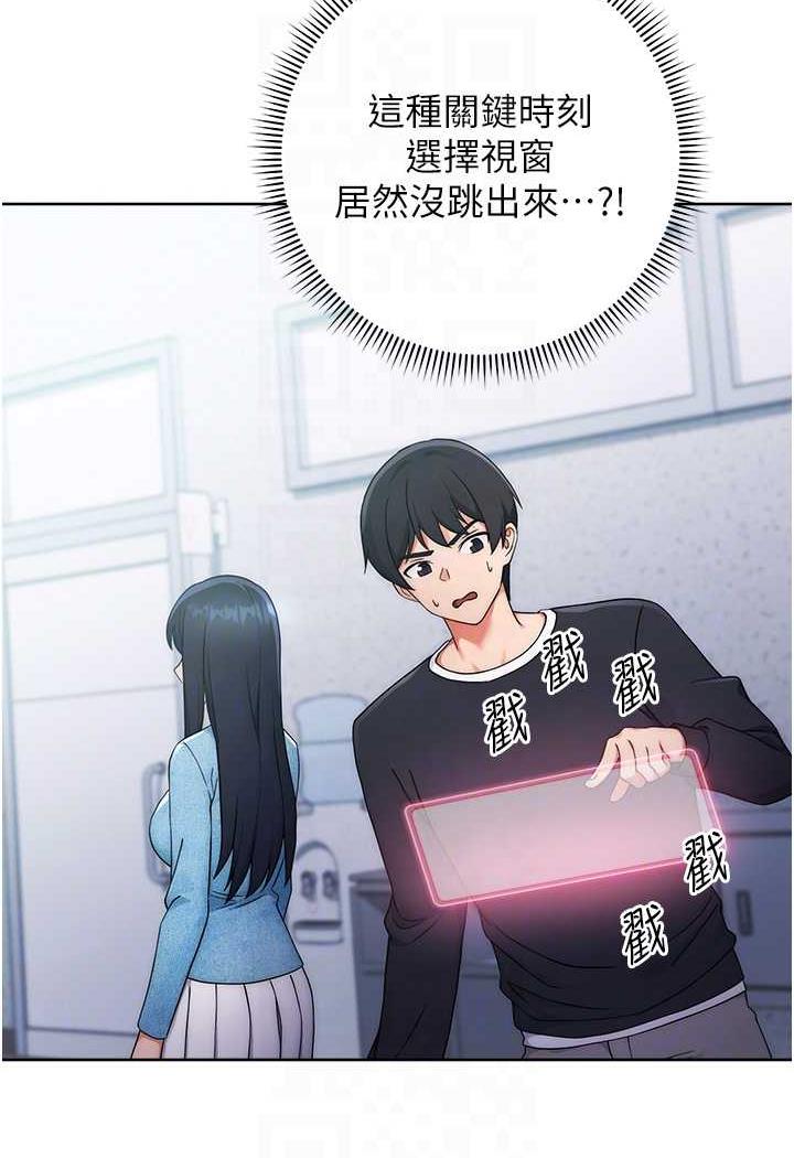76P - 练爱选择题