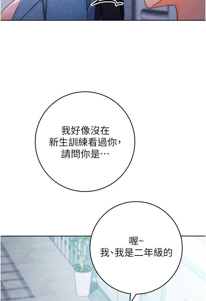 78P - 练爱选择题