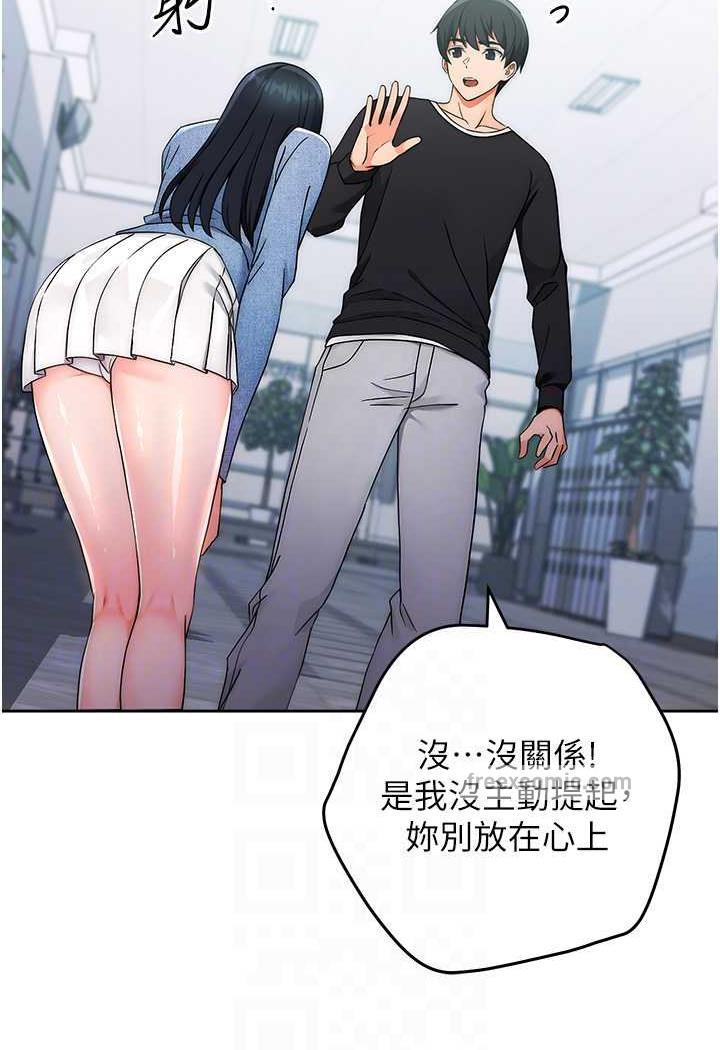 81P - 练爱选择题