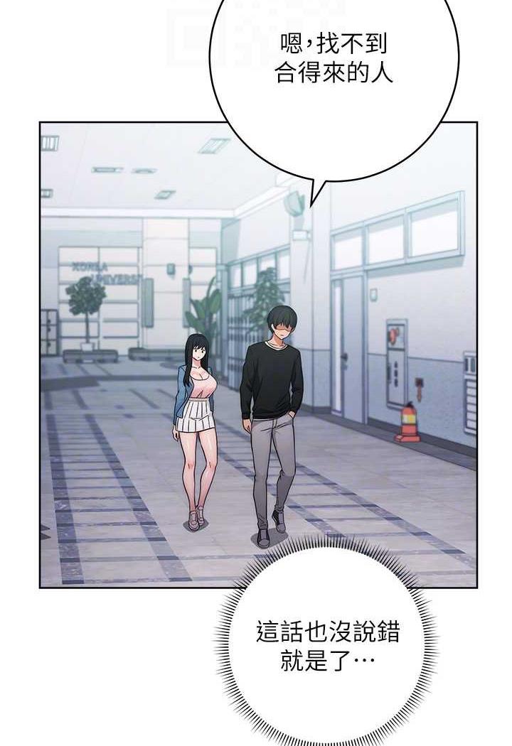 87P - 练爱选择题