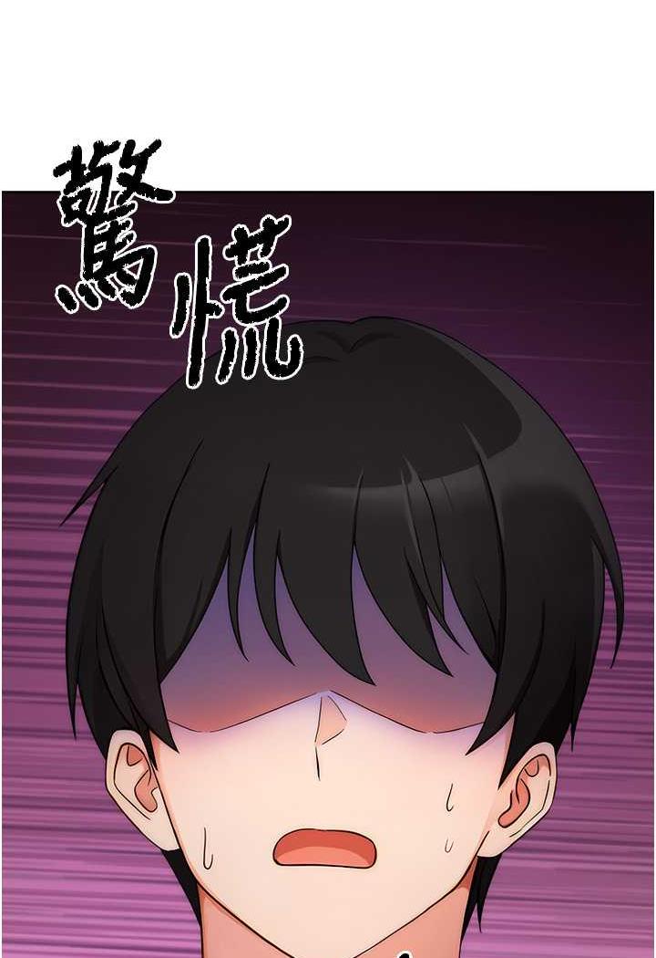 8P - 练爱选择题