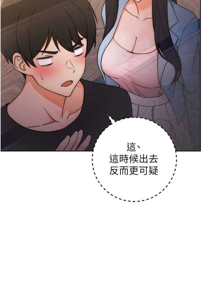 11P - 练爱选择题