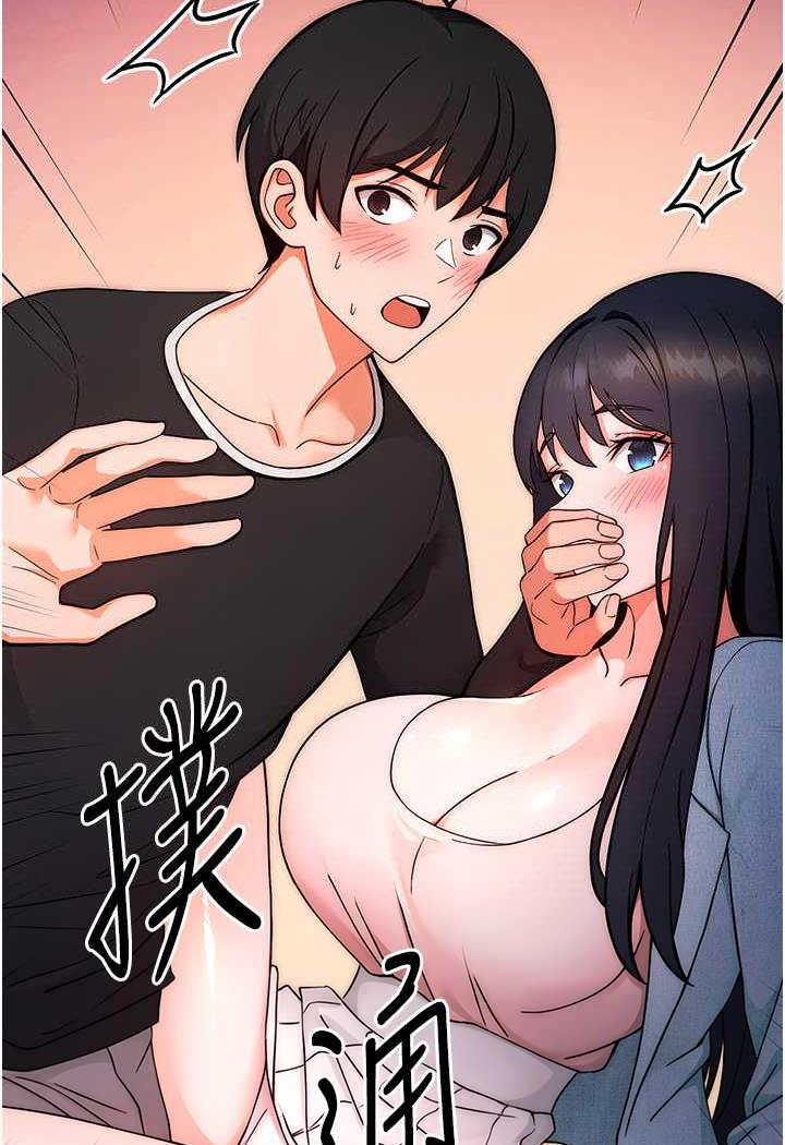 122P - 练爱选择题