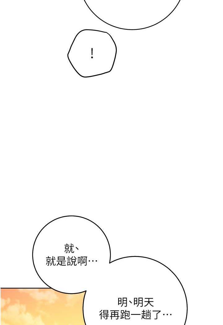 137P - 练爱选择题