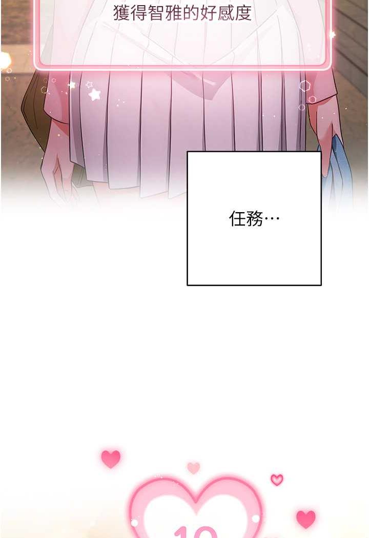 148P - 练爱选择题