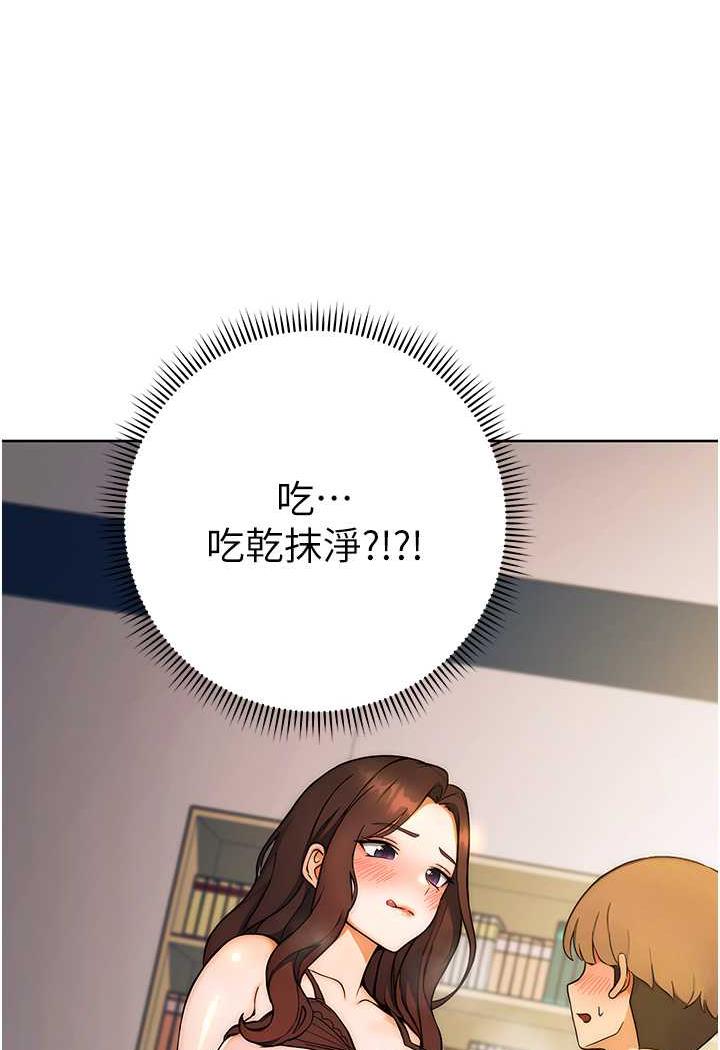 3P - 练爱选择题
