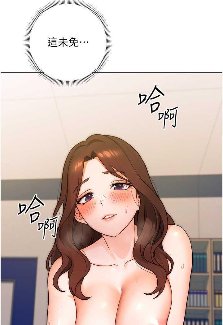 46P - 练爱选择题