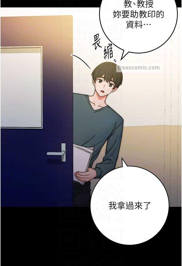 53P - 练爱选择题