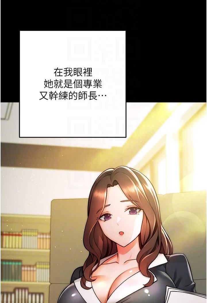 54P - 练爱选择题