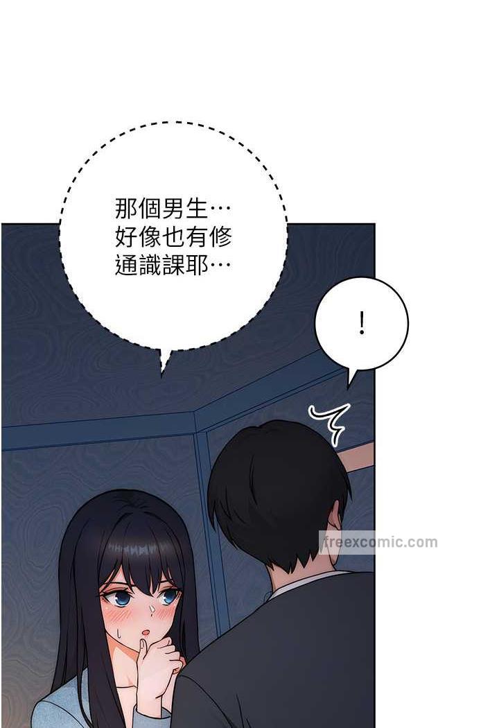 5P - 练爱选择题