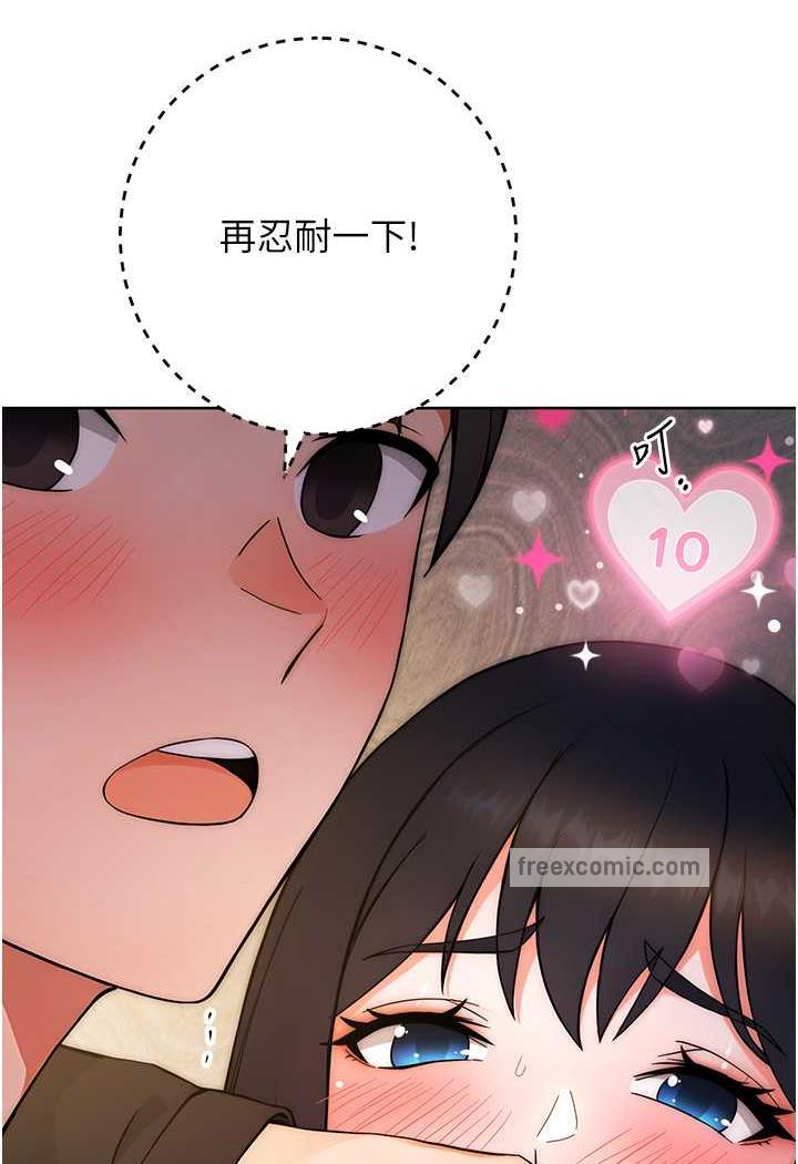 77P - 练爱选择题