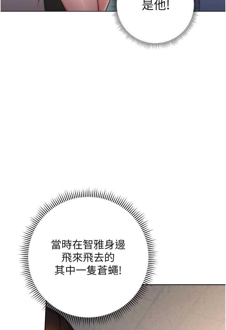 8P - 练爱选择题