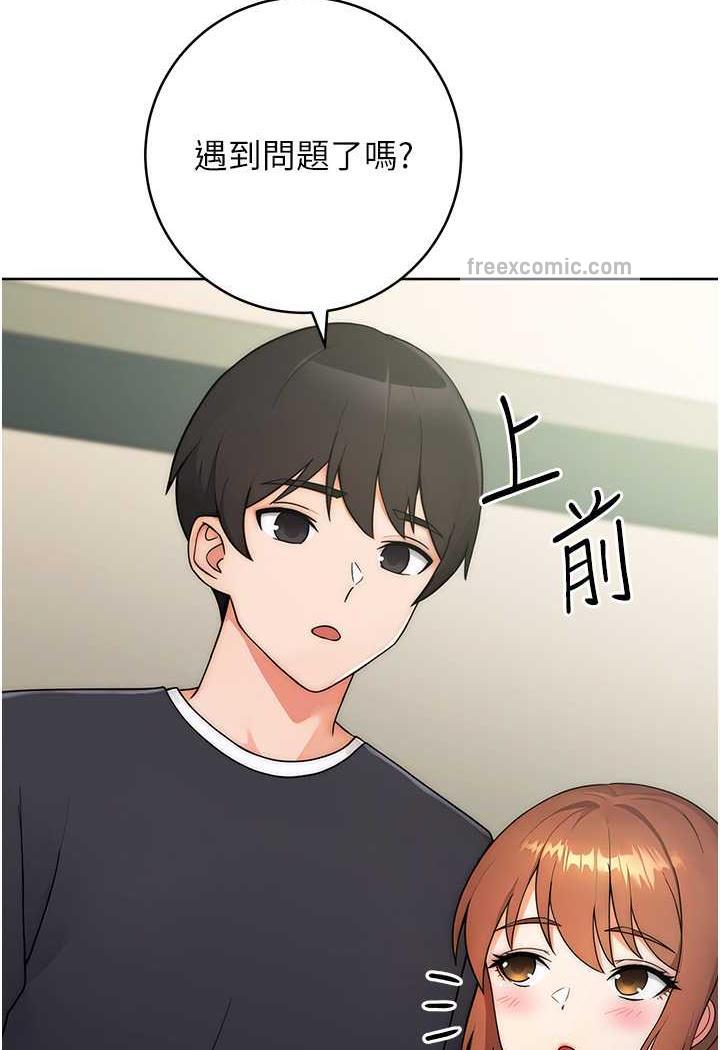 103P - 练爱选择题