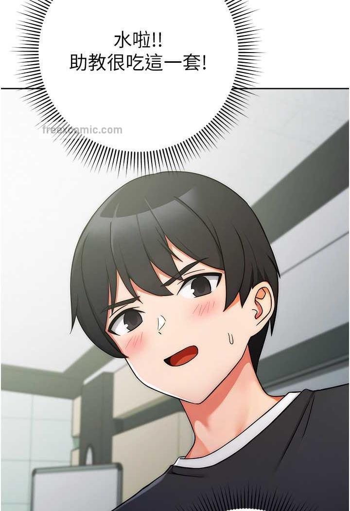 117P - 练爱选择题