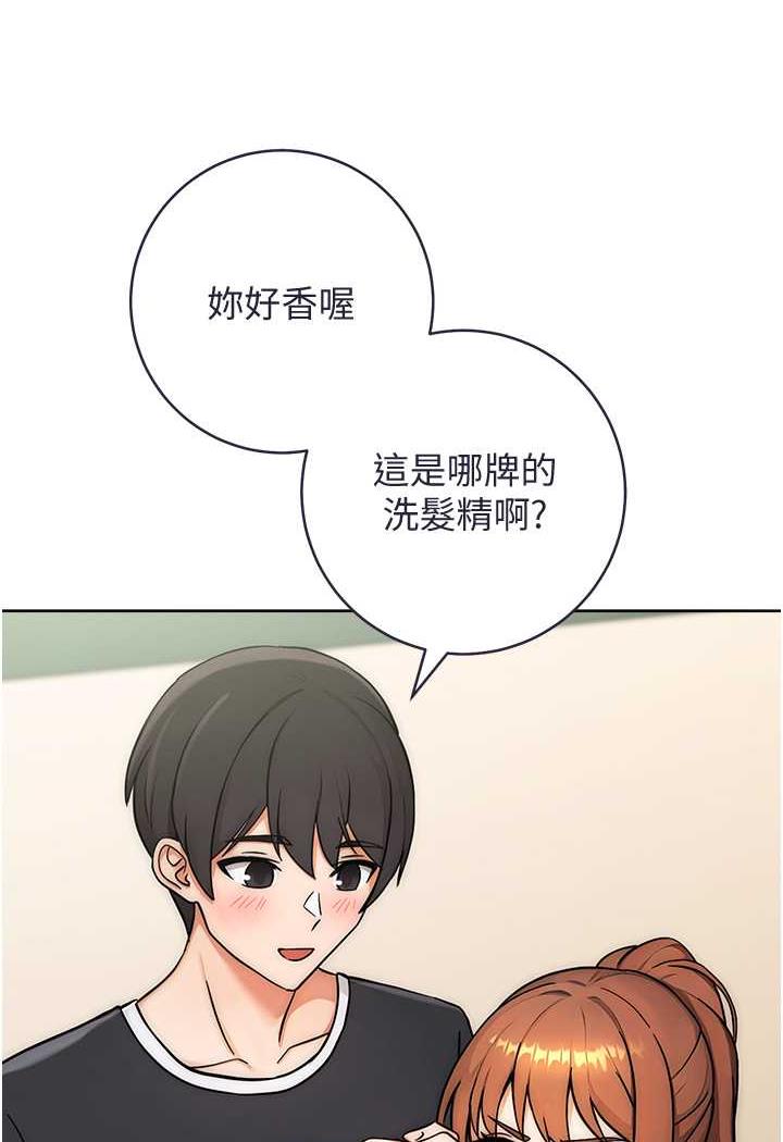 122P - 练爱选择题