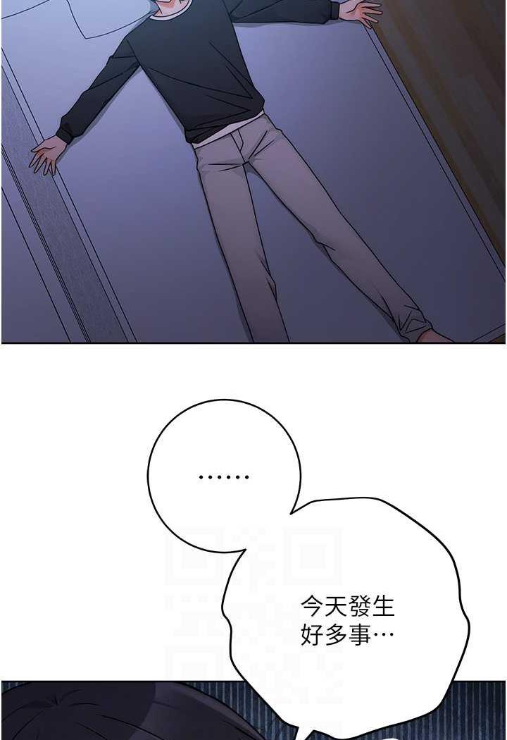 12P - 练爱选择题