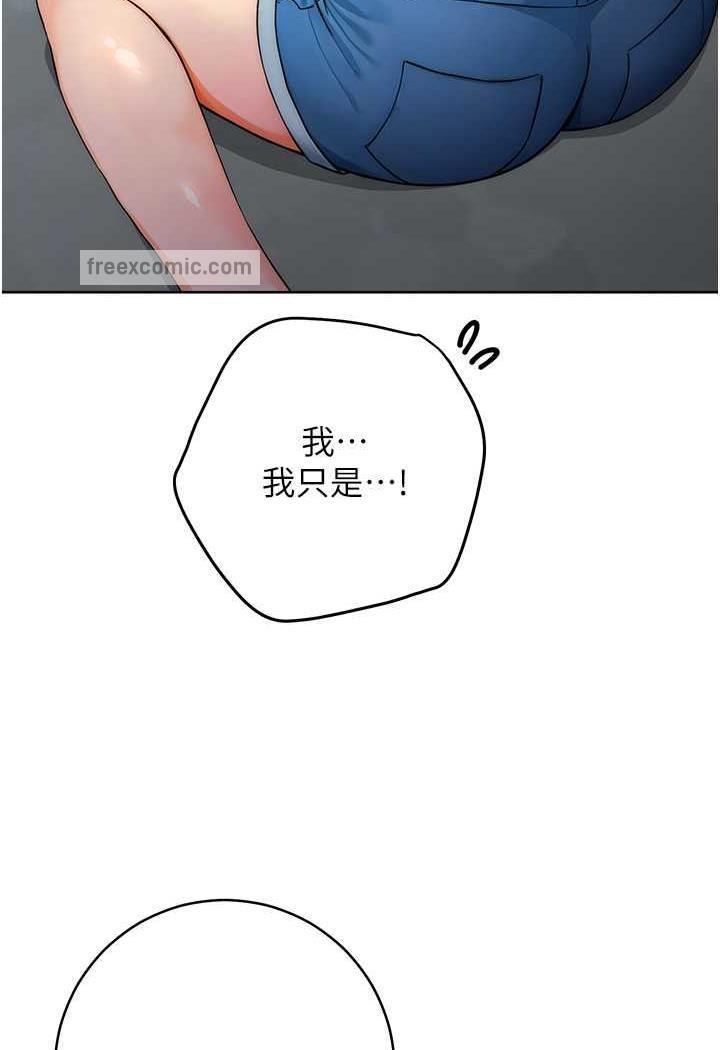 153P - 练爱选择题