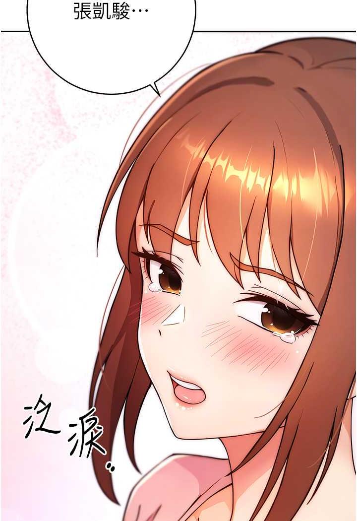 154P - 练爱选择题