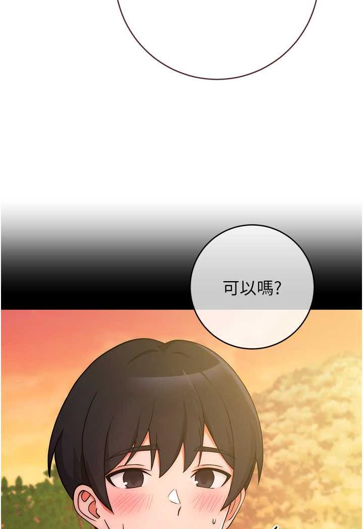20P - 练爱选择题