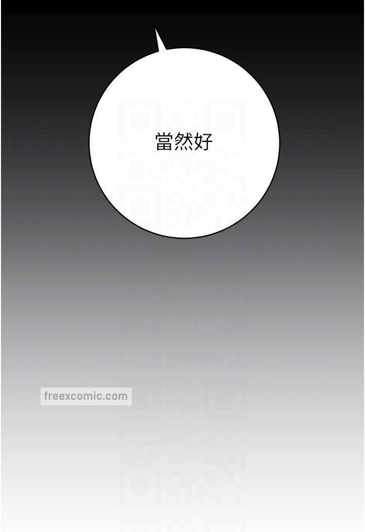 23P - 练爱选择题