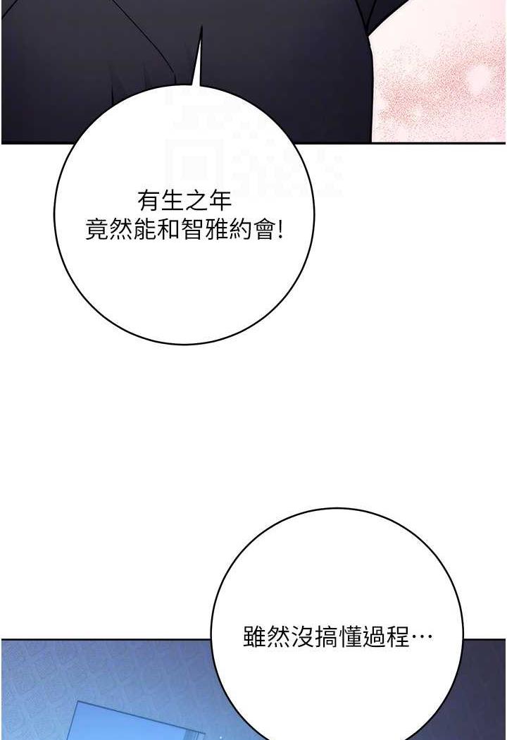 25P - 练爱选择题