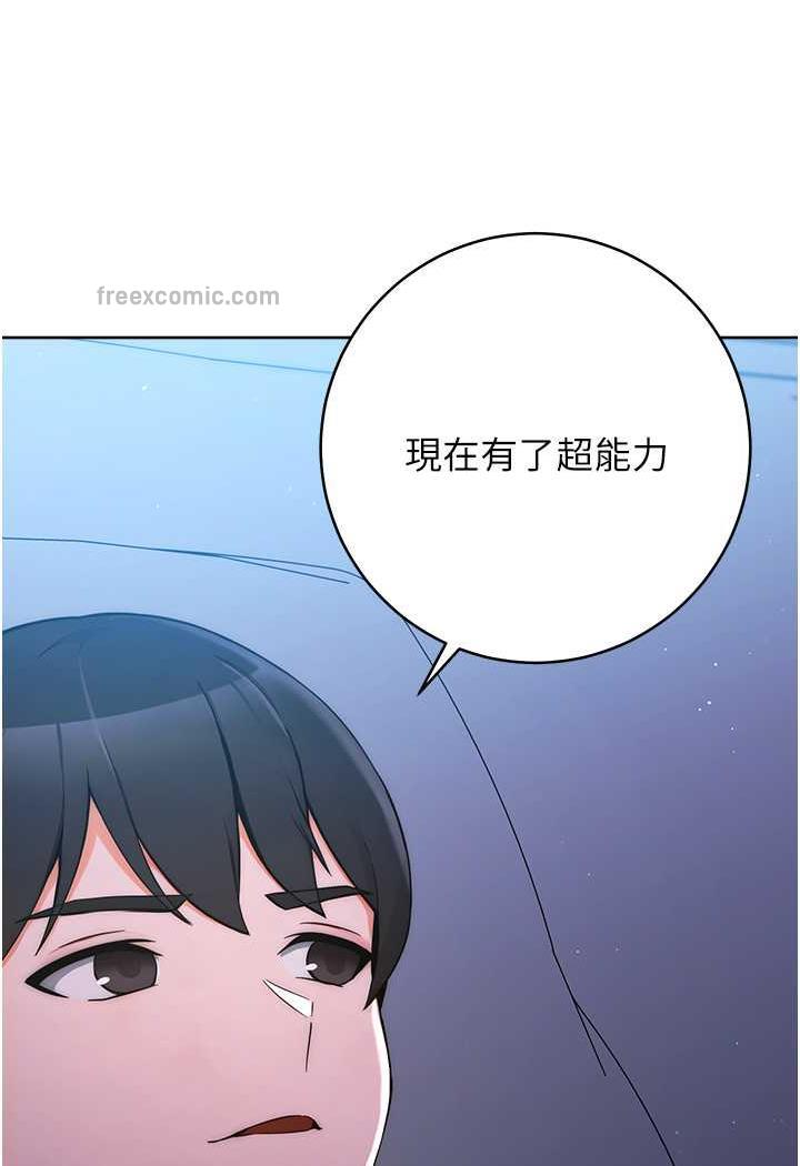 27P - 练爱选择题