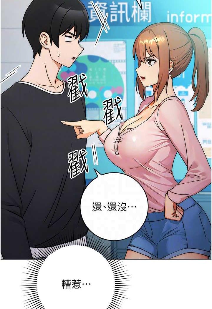 34P - 练爱选择题