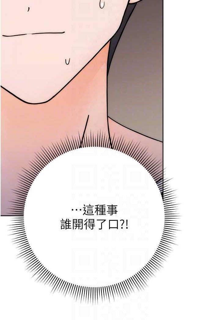 43P - 练爱选择题