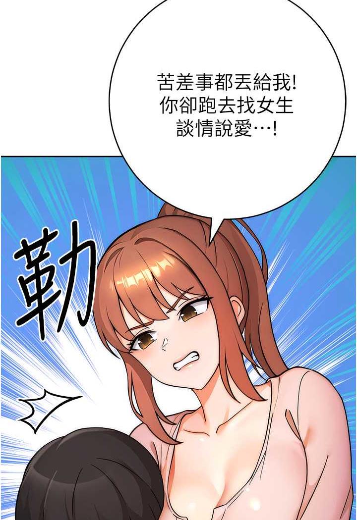 47P - 练爱选择题
