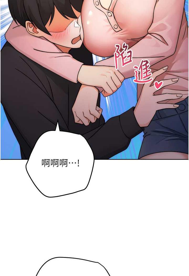 48P - 练爱选择题