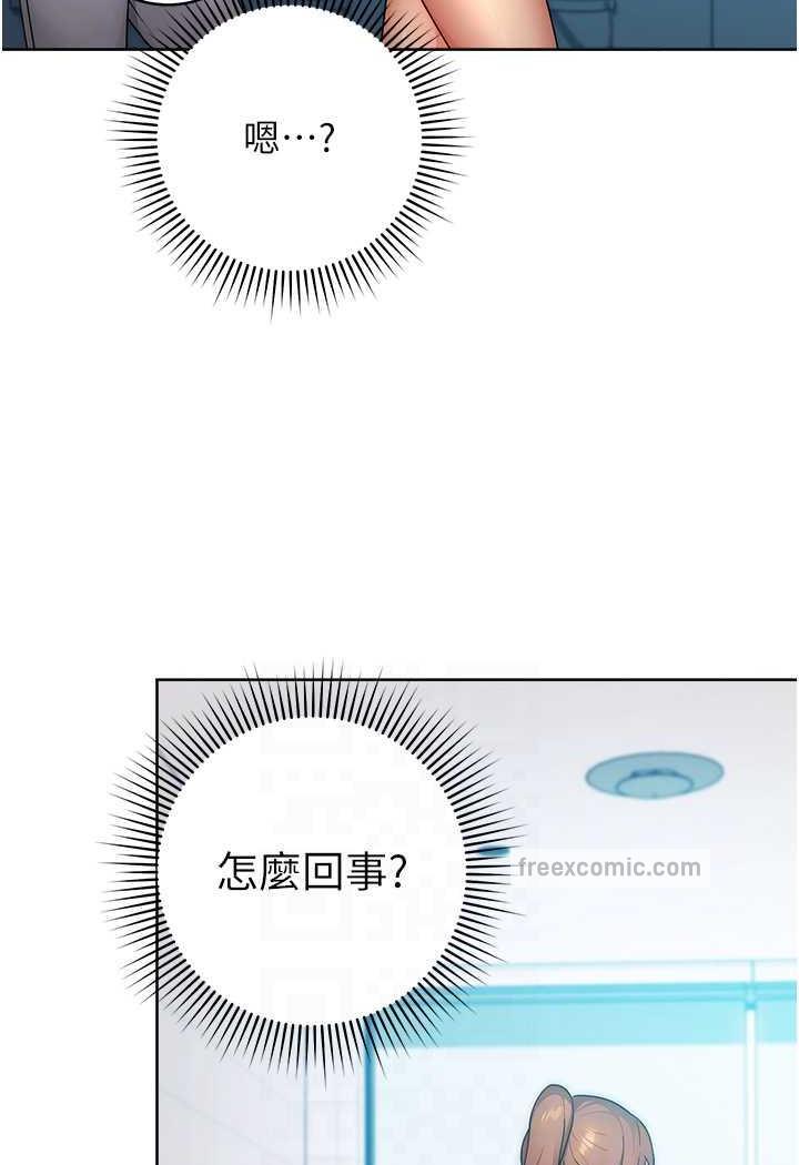 53P - 练爱选择题