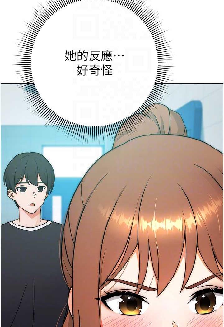 55P - 练爱选择题