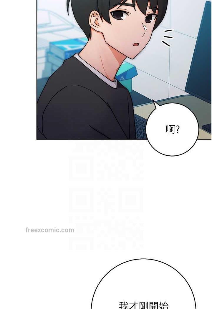 59P - 练爱选择题