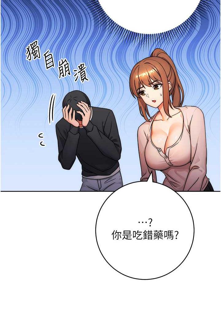 80P - 练爱选择题