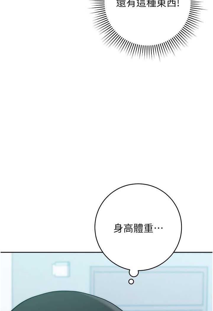 91P - 练爱选择题