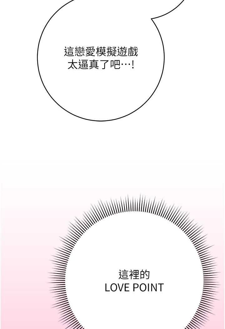 93P - 练爱选择题